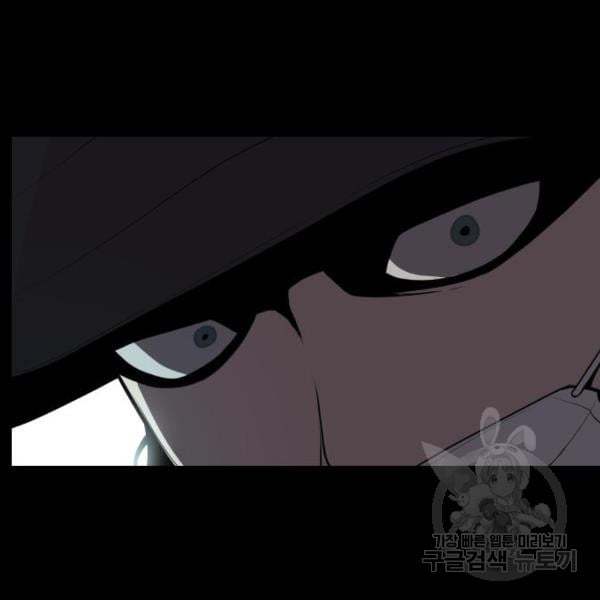 King of Piling Chapter 7 - halaman 176