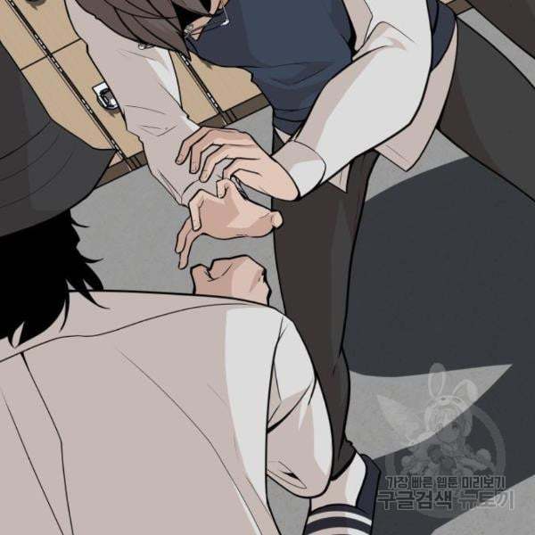King of Piling Chapter 7 - halaman 181