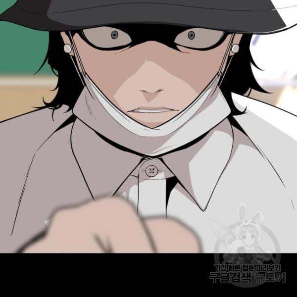 King of Piling Chapter 7 - halaman 184