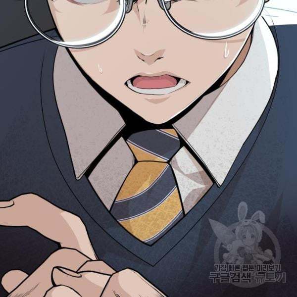 King of Piling Chapter 7 - halaman 187