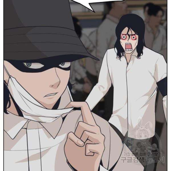 King of Piling Chapter 7 - halaman 28