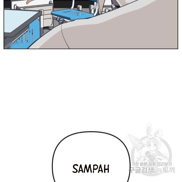 King of Piling Chapter 7 - halaman 38