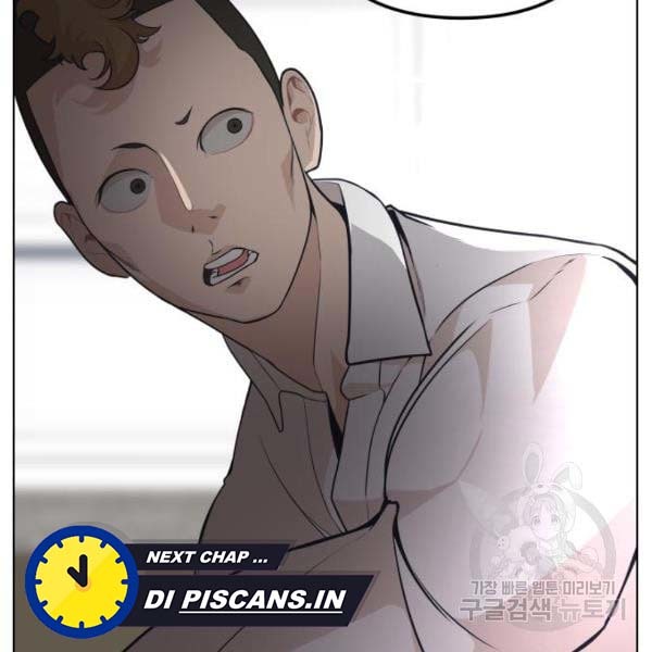 King of Piling Chapter 7 - halaman 53