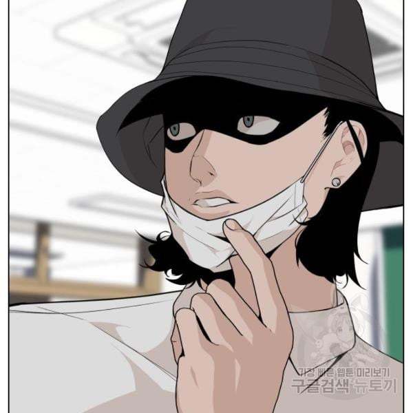 King of Piling Chapter 7 - halaman 81