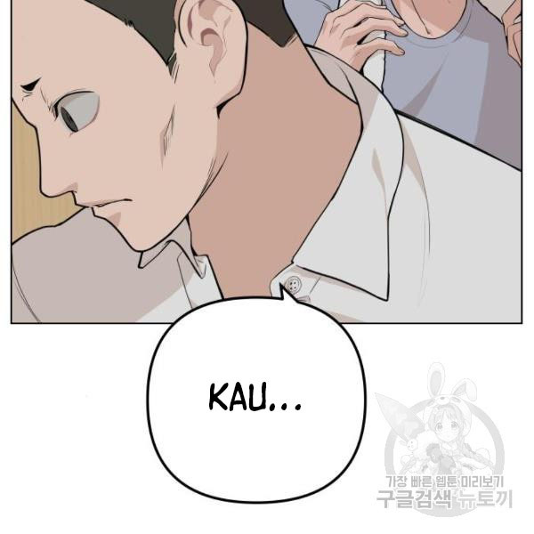 King of Piling Chapter 8 - halaman 102