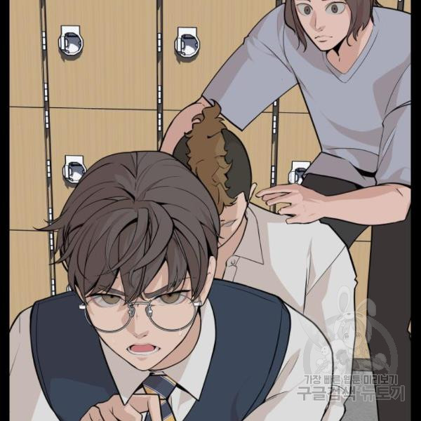 King of Piling Chapter 8 - halaman 115