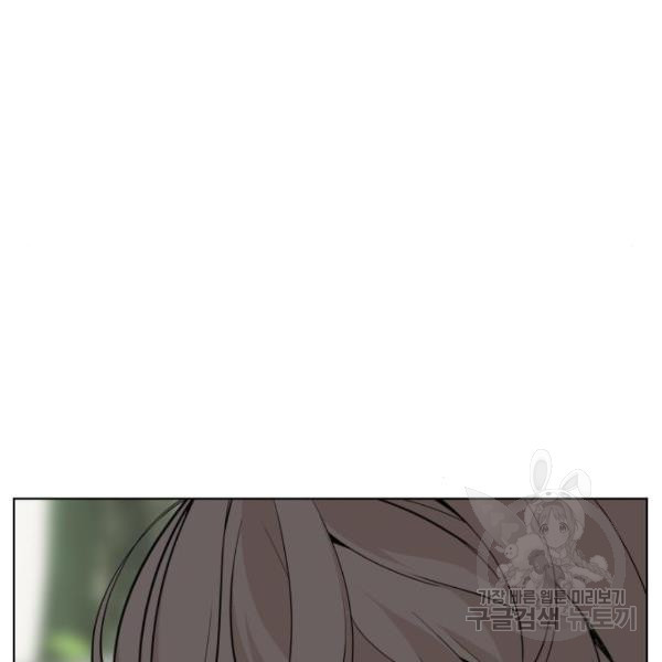 King of Piling Chapter 8 - halaman 12