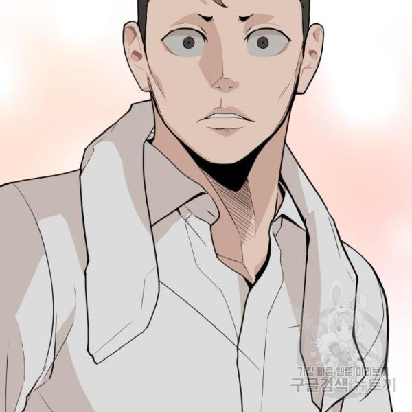 King of Piling Chapter 8 - halaman 127