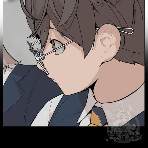 King of Piling Chapter 8 - halaman 13