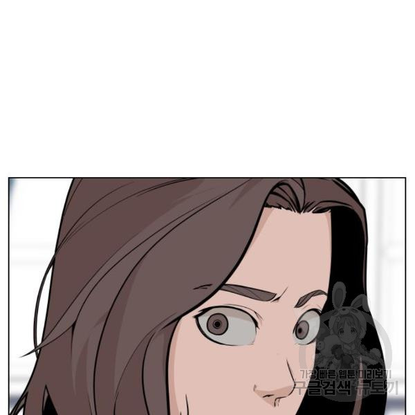 King of Piling Chapter 8 - halaman 138