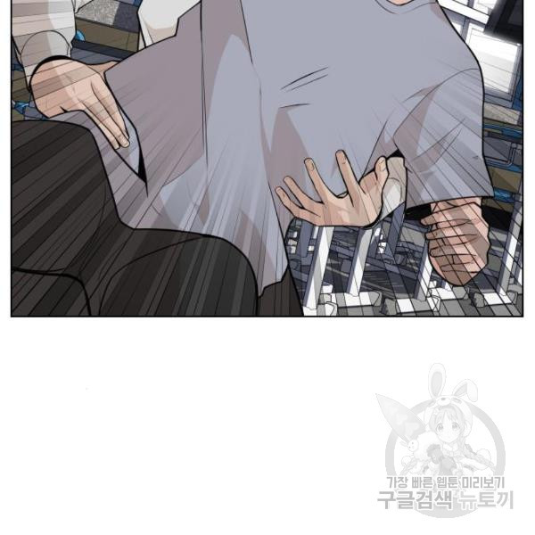 King of Piling Chapter 8 - halaman 145