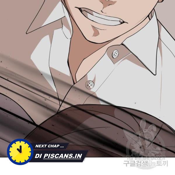 King of Piling Chapter 8 - halaman 148