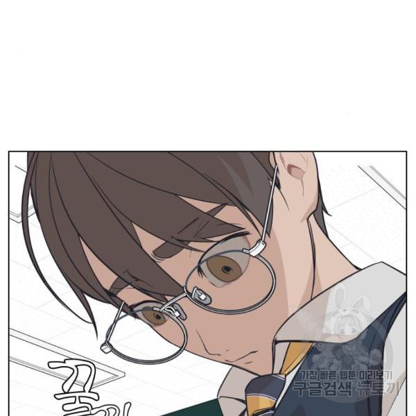King of Piling Chapter 8 - halaman 167