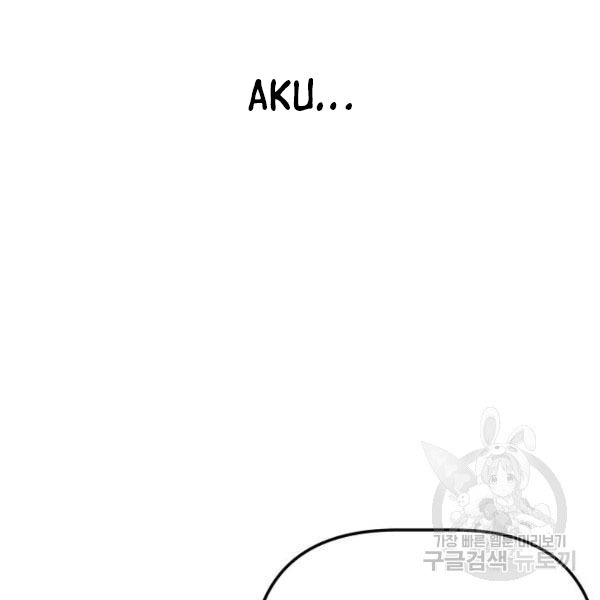 King of Piling Chapter 8 - halaman 171
