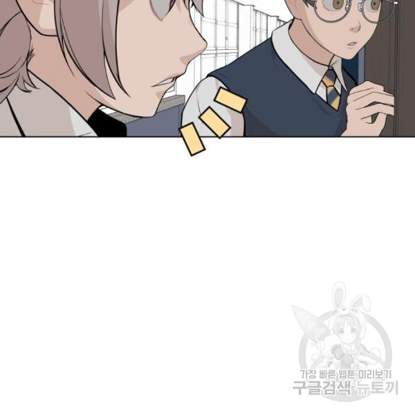 King of Piling Chapter 8 - halaman 183