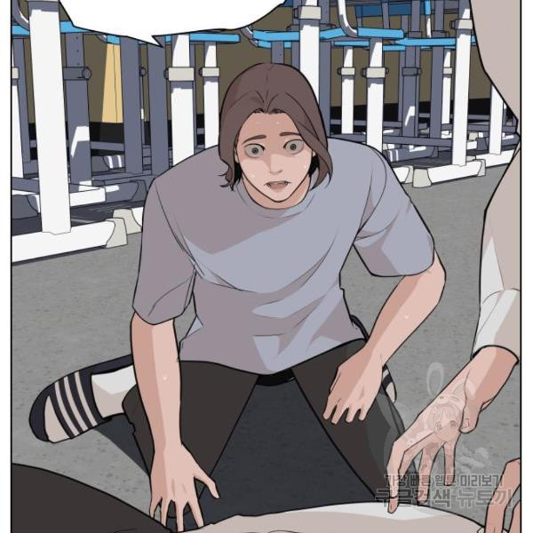 King of Piling Chapter 8 - halaman 185