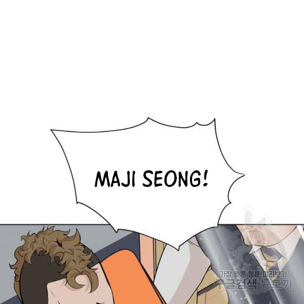 King of Piling Chapter 8 - halaman 187