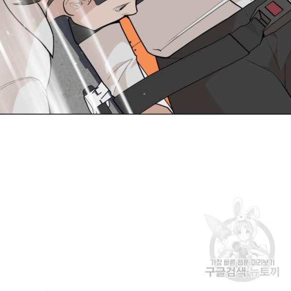 King of Piling Chapter 8 - halaman 189