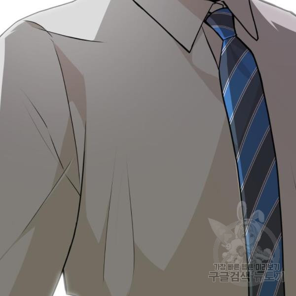 King of Piling Chapter 8 - halaman 204