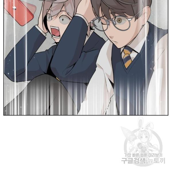 King of Piling Chapter 8 - halaman 49