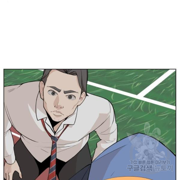 King of Piling Chapter 8 - halaman 57
