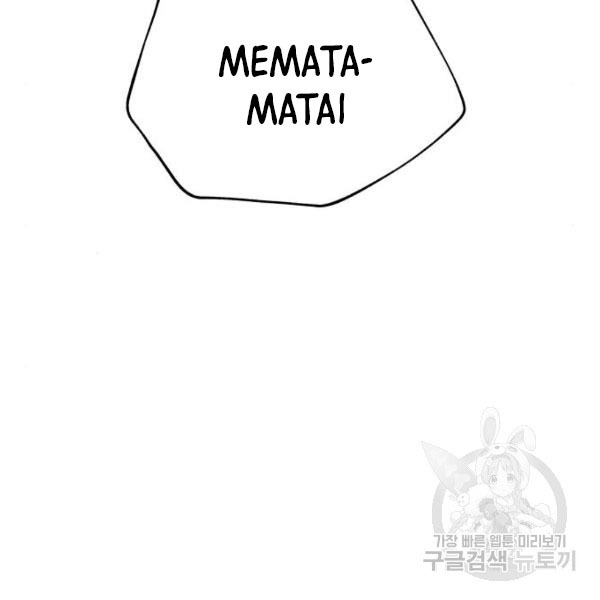 King of Piling Chapter 8 - halaman 8
