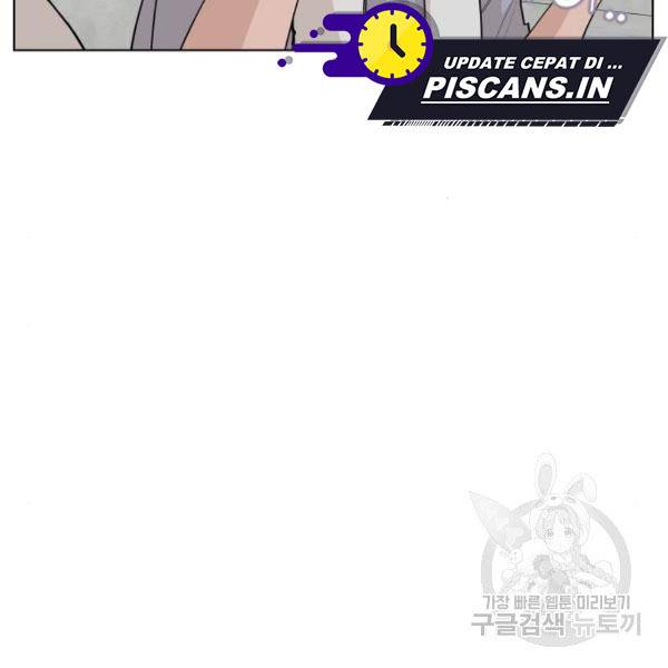 King of Piling Chapter 8 - halaman 86