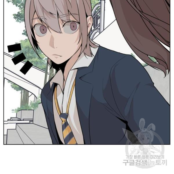 King of Piling Chapter 8 - halaman 88
