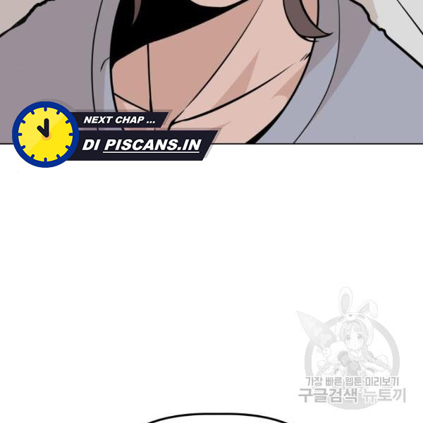 King of Piling Chapter 8 - halaman 94