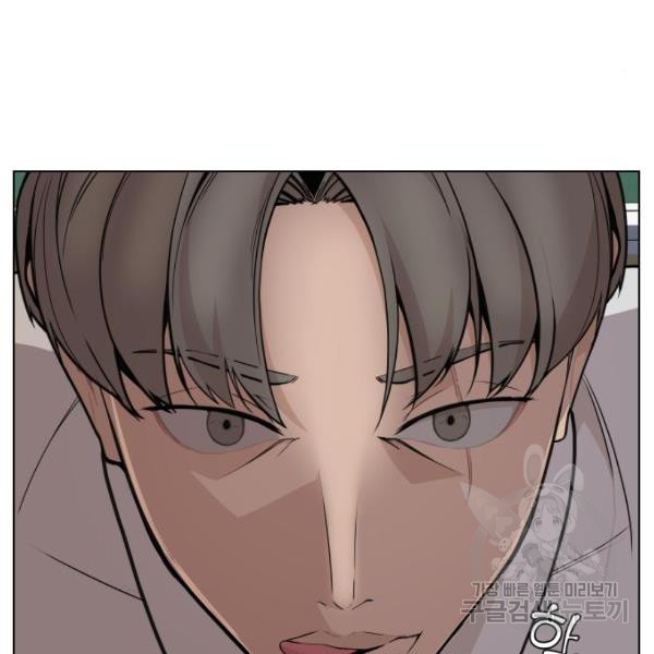 King of Piling Chapter 9 - halaman 102