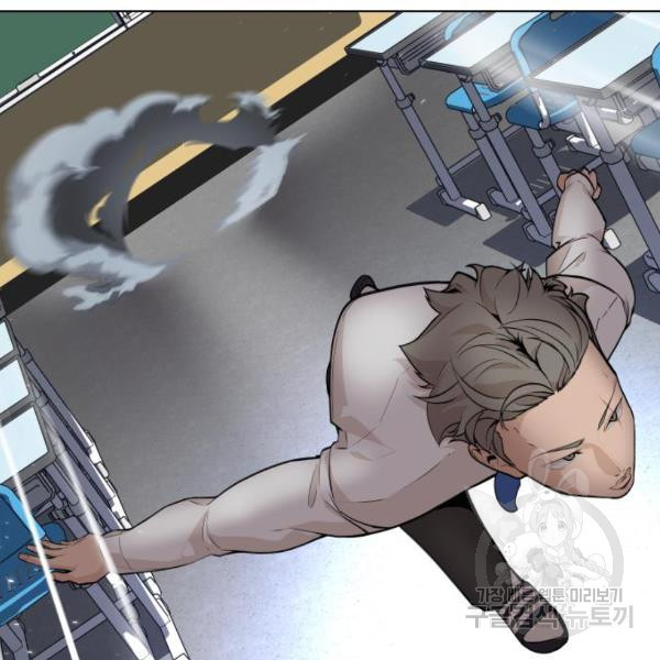King of Piling Chapter 9 - halaman 105