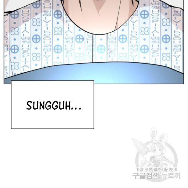 King of Piling Chapter 9 - halaman 120