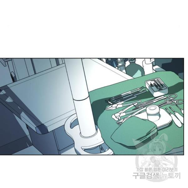 King of Piling Chapter 9 - halaman 121