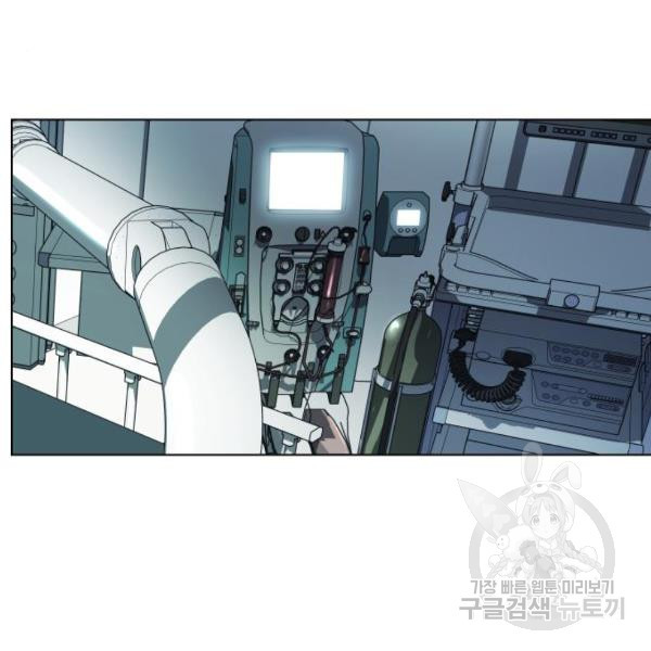 King of Piling Chapter 9 - halaman 122