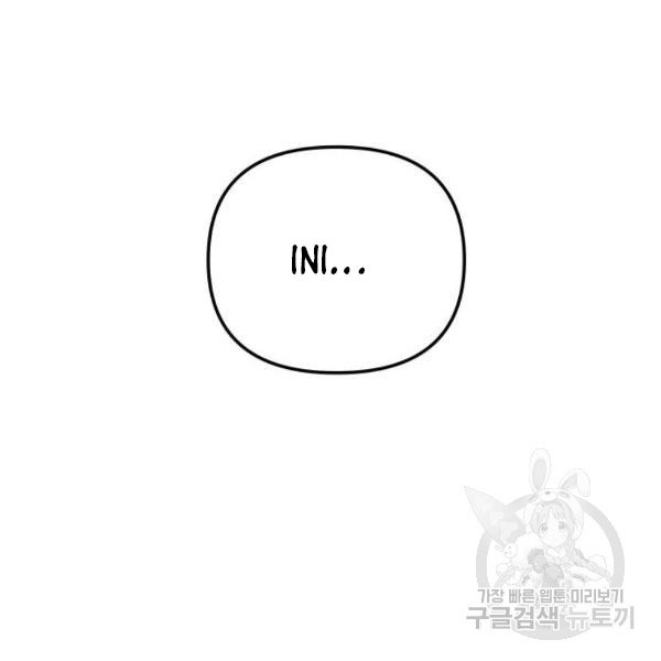 King of Piling Chapter 9 - halaman 149
