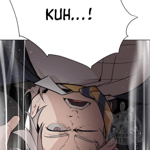 King of Piling Chapter 9 - halaman 158