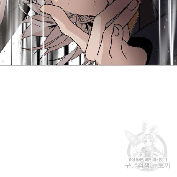 King of Piling Chapter 9 - halaman 159