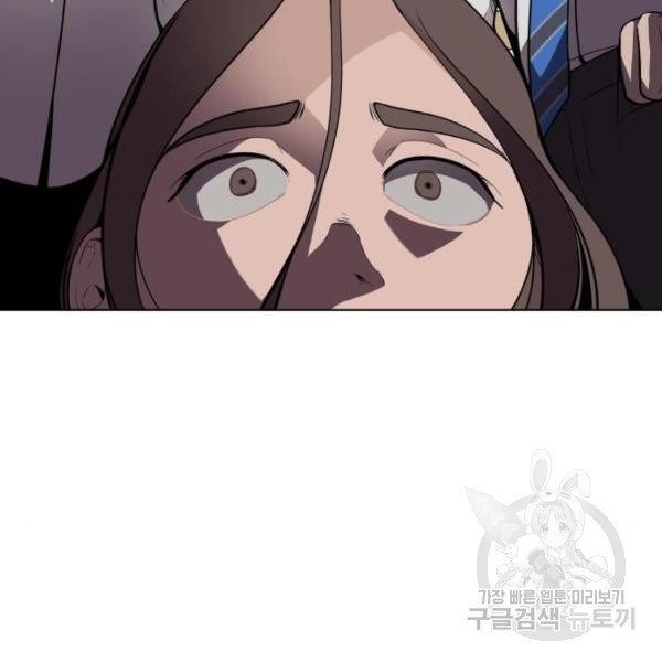 King of Piling Chapter 9 - halaman 18