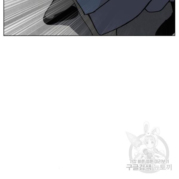 King of Piling Chapter 9 - halaman 194