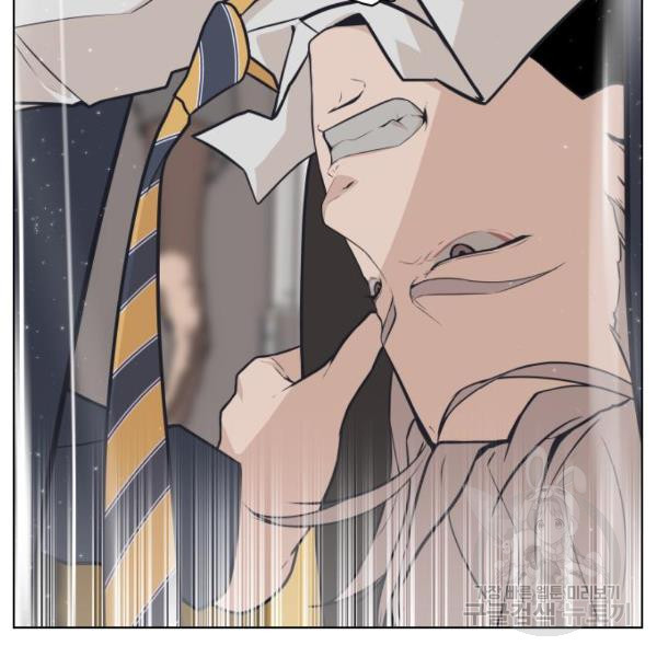 King of Piling Chapter 9 - halaman 196