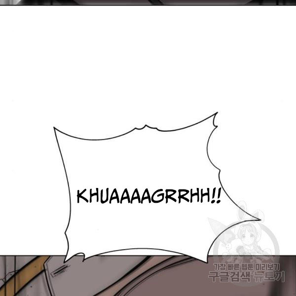 King of Piling Chapter 9 - halaman 203