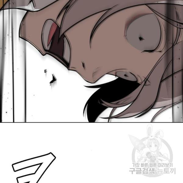 King of Piling Chapter 9 - halaman 204