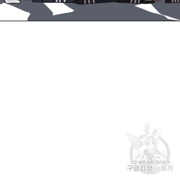 King of Piling Chapter 9 - halaman 209