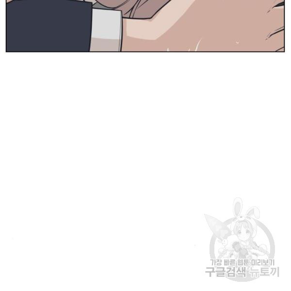 King of Piling Chapter 9 - halaman 215