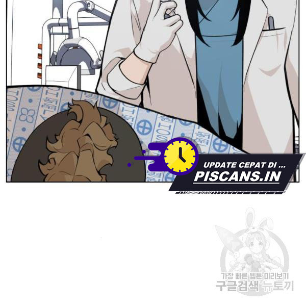 King of Piling Chapter 9 - halaman 227