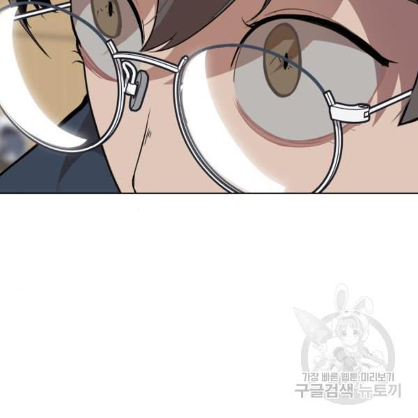 King of Piling Chapter 9 - halaman 239