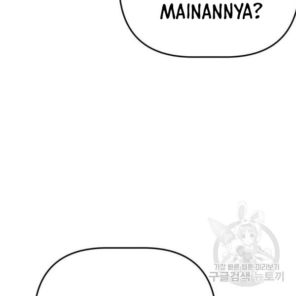 King of Piling Chapter 9 - halaman 27