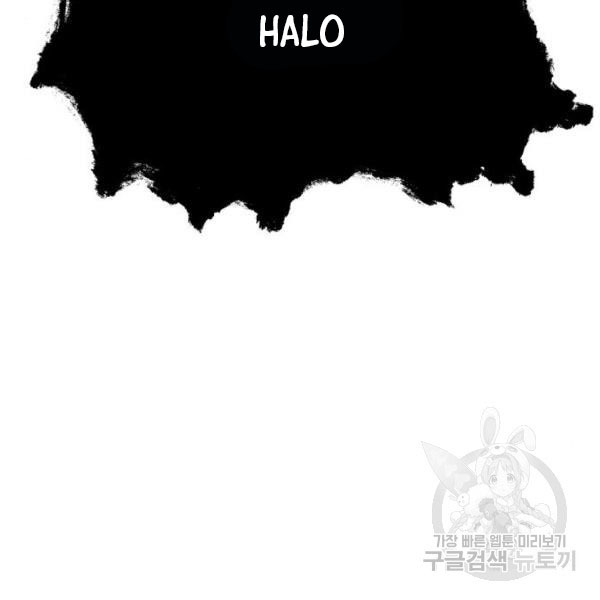 King of Piling Chapter 9 - halaman 38