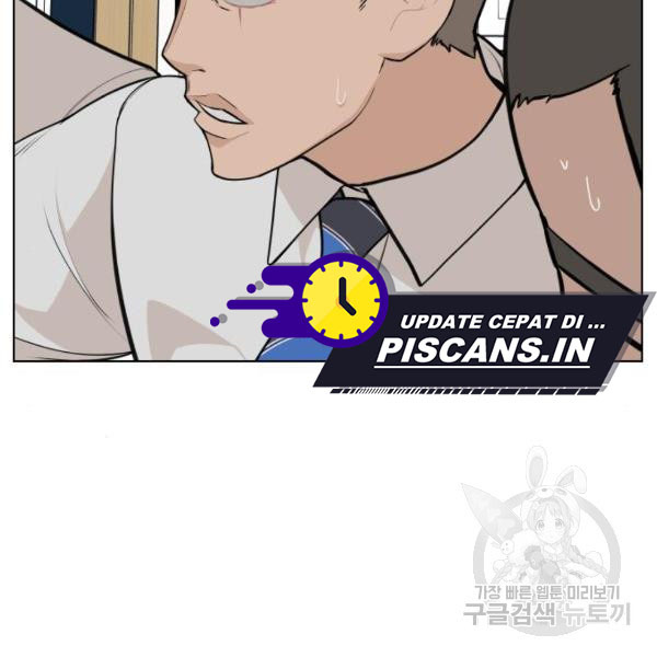 King of Piling Chapter 9 - halaman 40