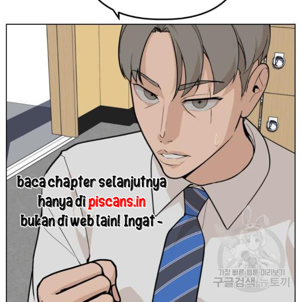 King of Piling Chapter 9 - halaman 57